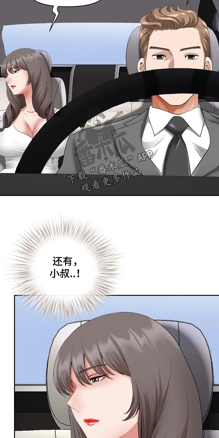 第75章：介绍2