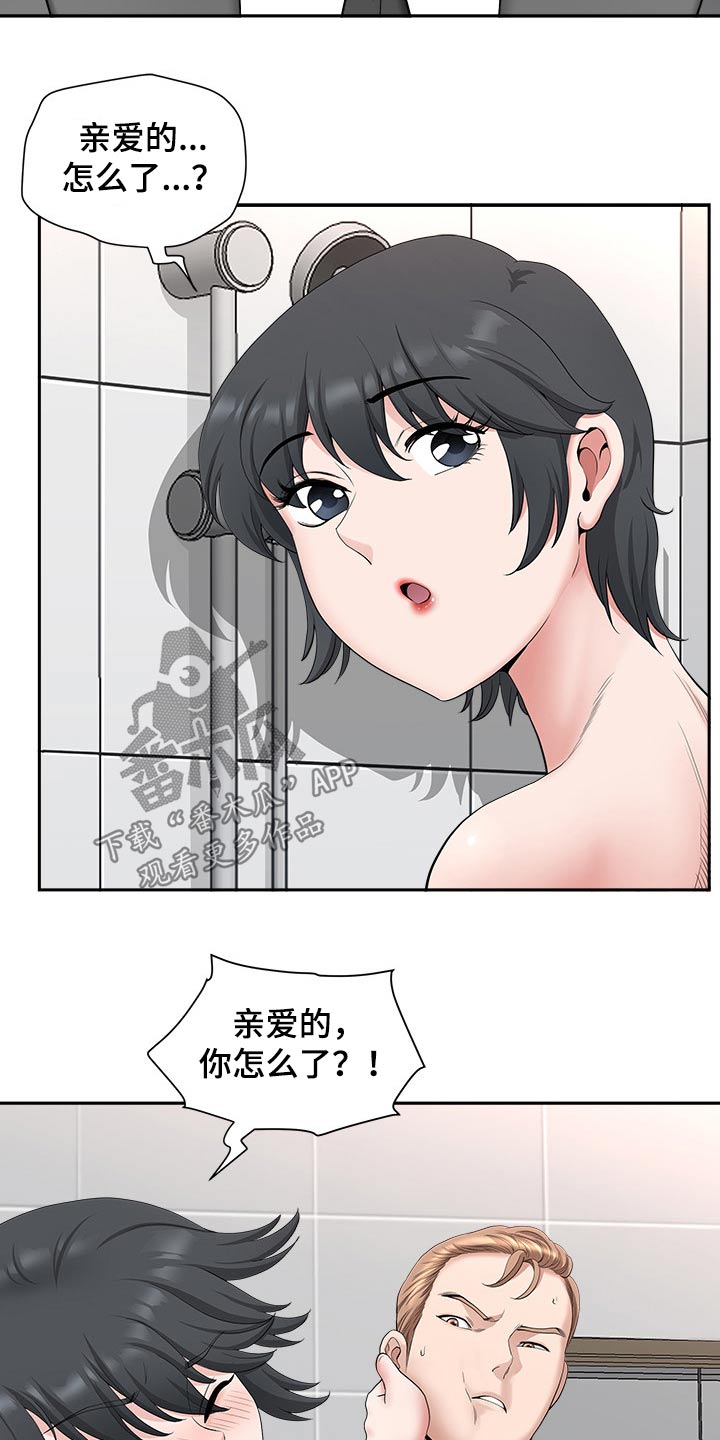 第77章：辞退27