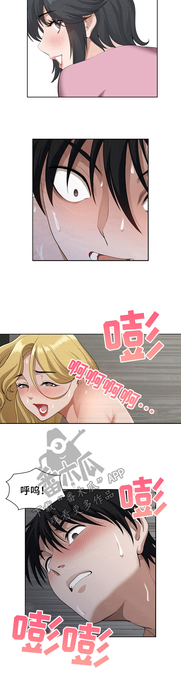 第14章：错觉7