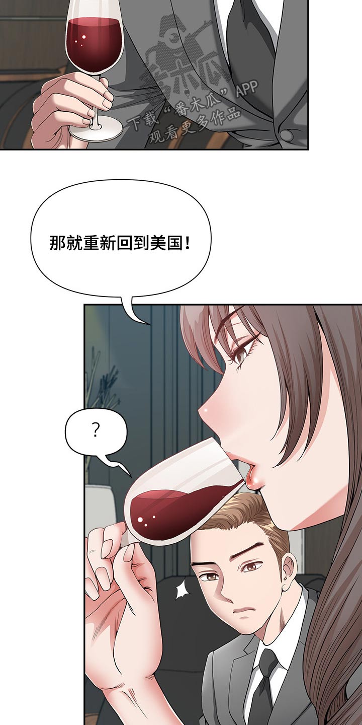 第42章：奖励6