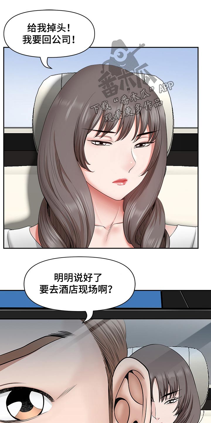 第75章：介绍12