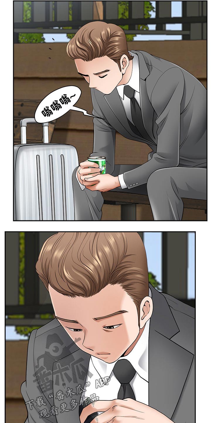 第79章：回家16