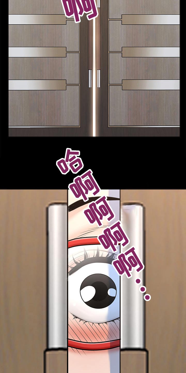 第63章：监视11