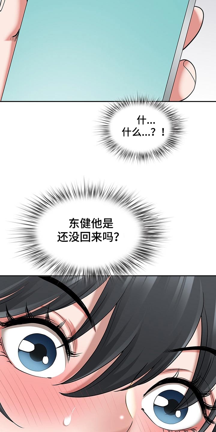 第84章：睡醒20