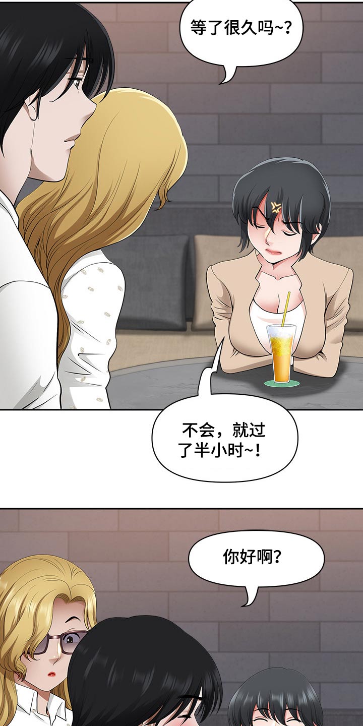 第86章：半小时7