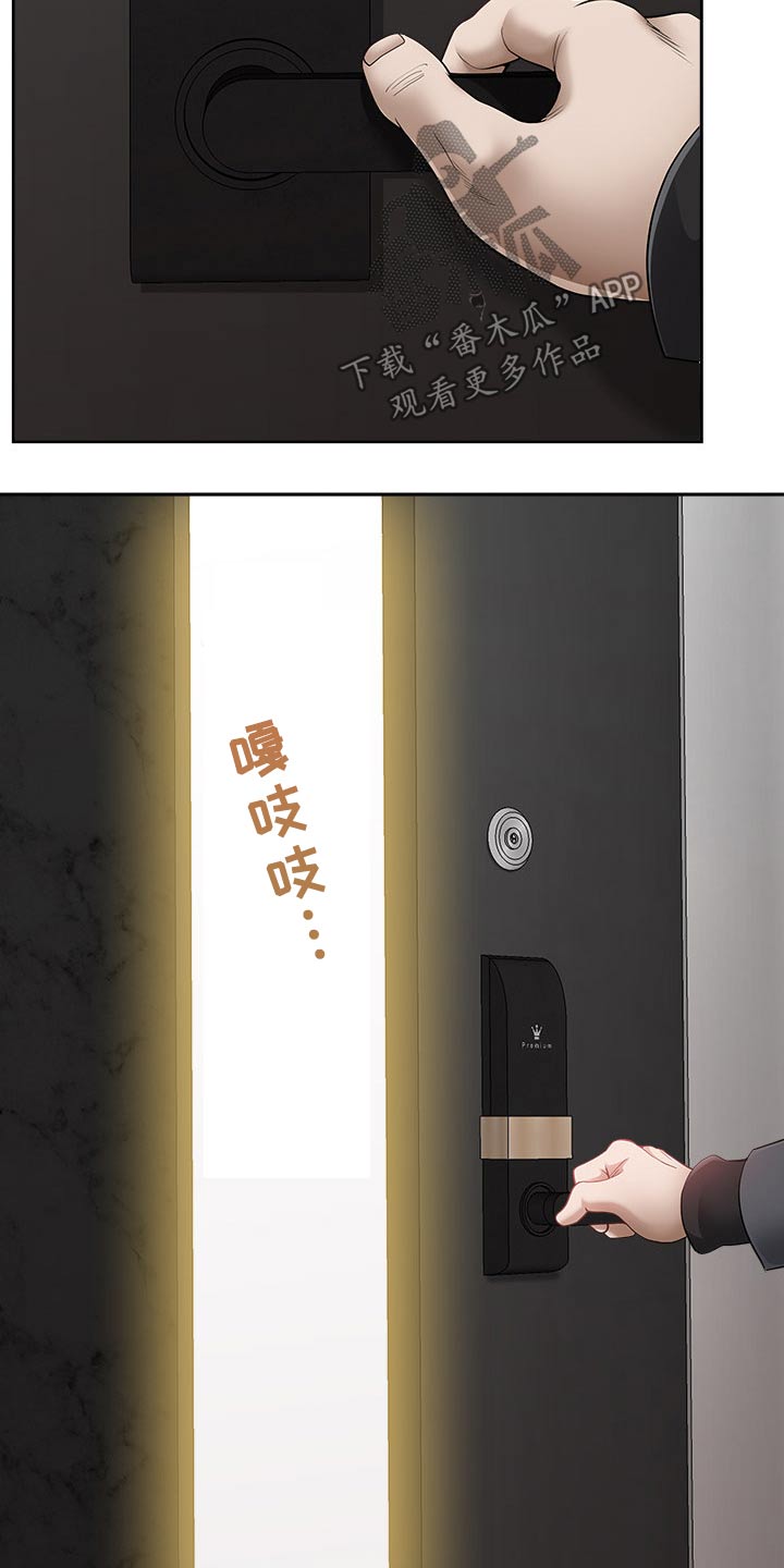 第61章：还不来10