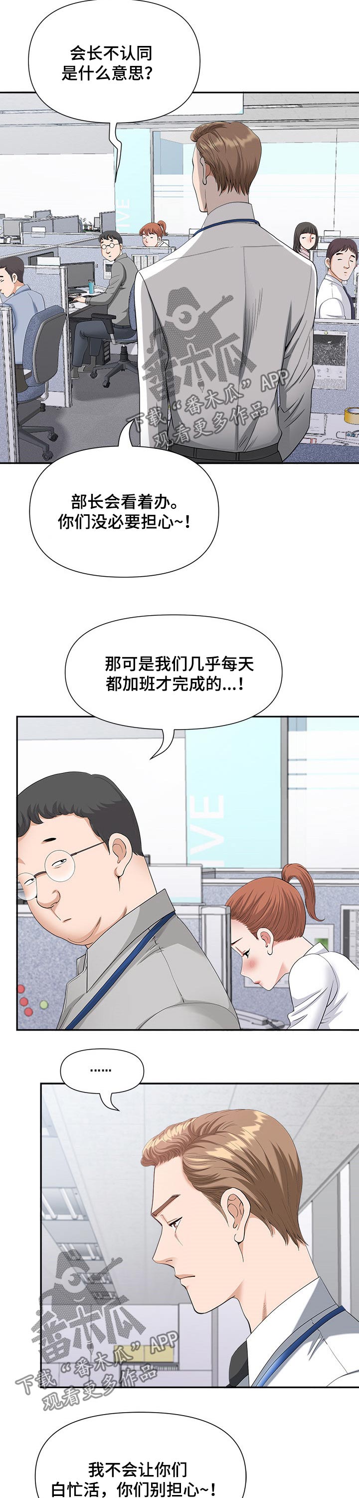 第41章：夜宵4