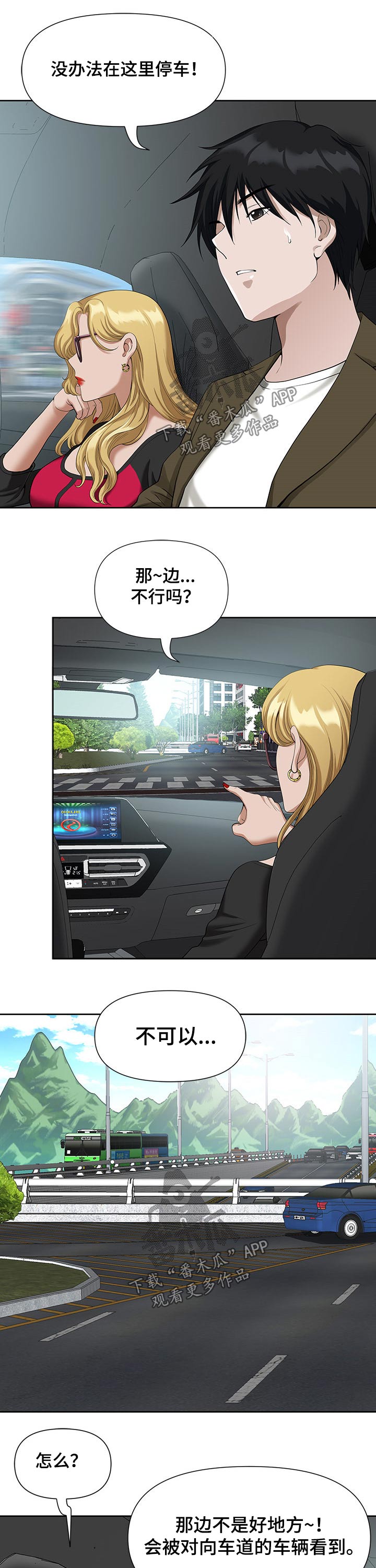 第34章：高速4