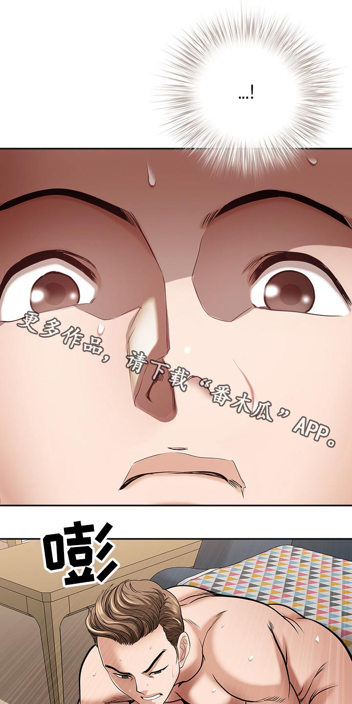 第70章：难道0