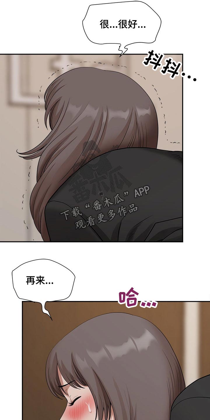 第44章：眼神13