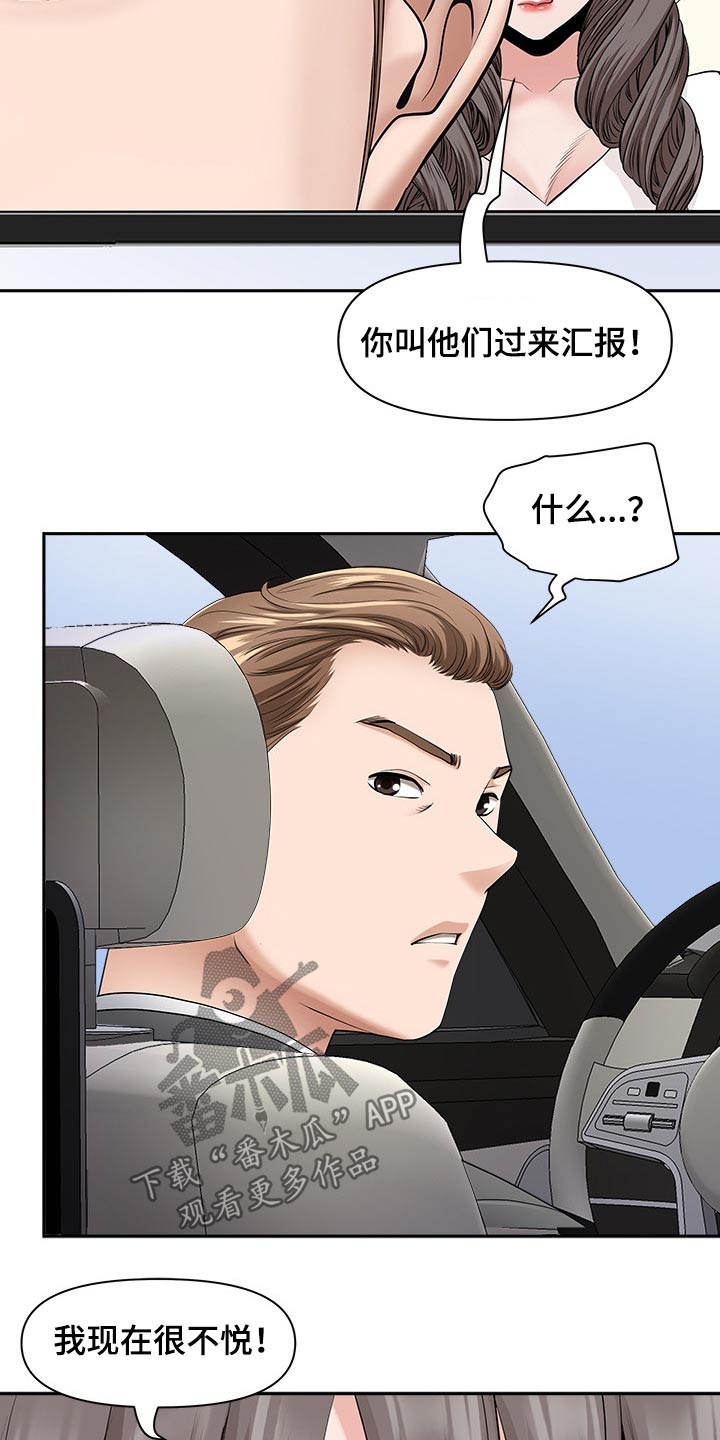 第75章：介绍13