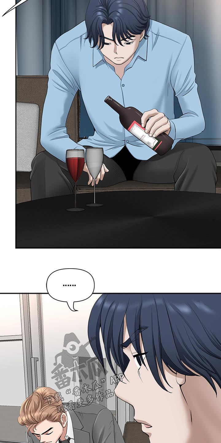 第77章：辞退1