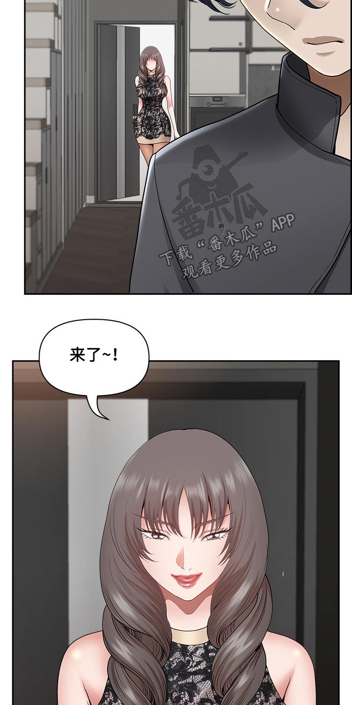 第61章：还不来16