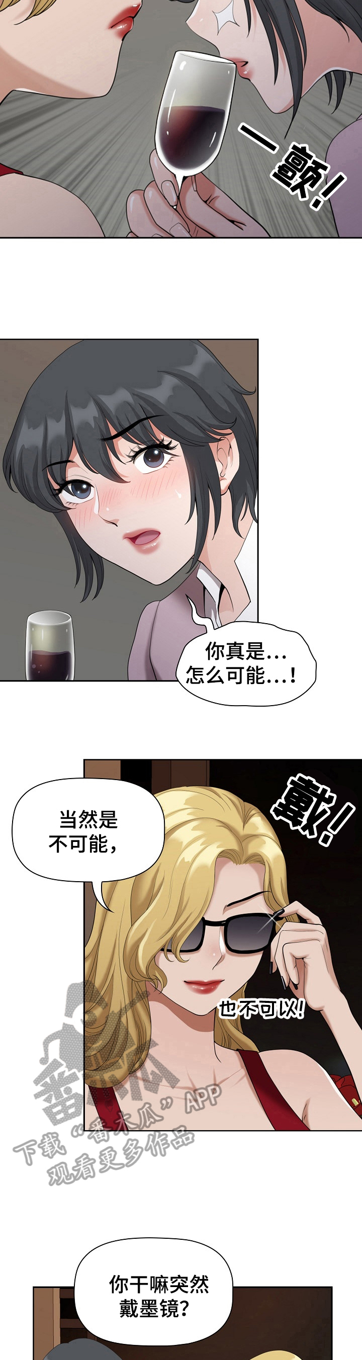第16章：分配4