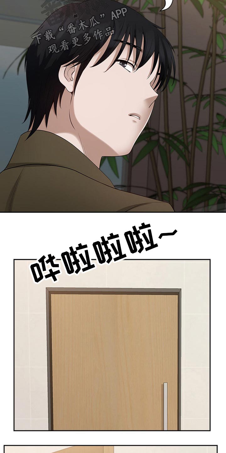 第46章：坏笑19