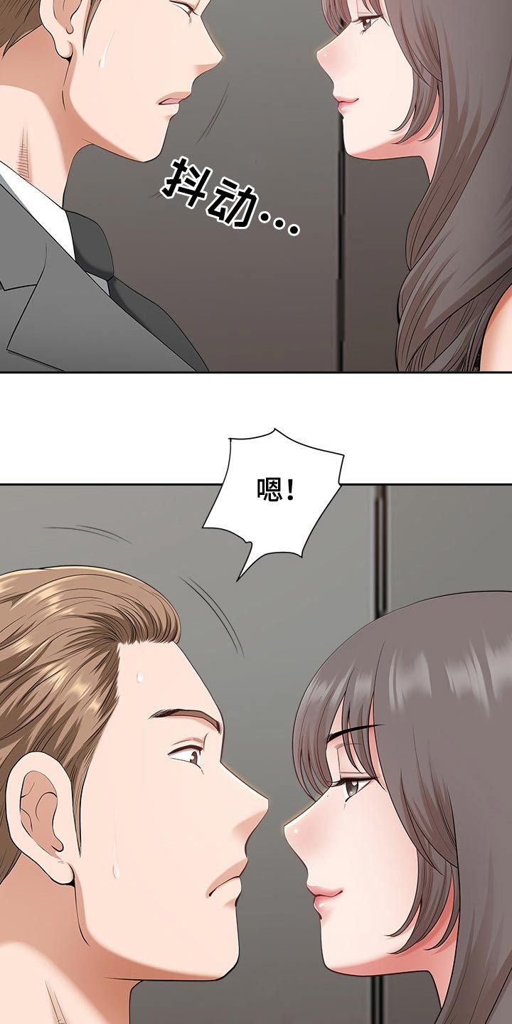 第56章：成为我的人14