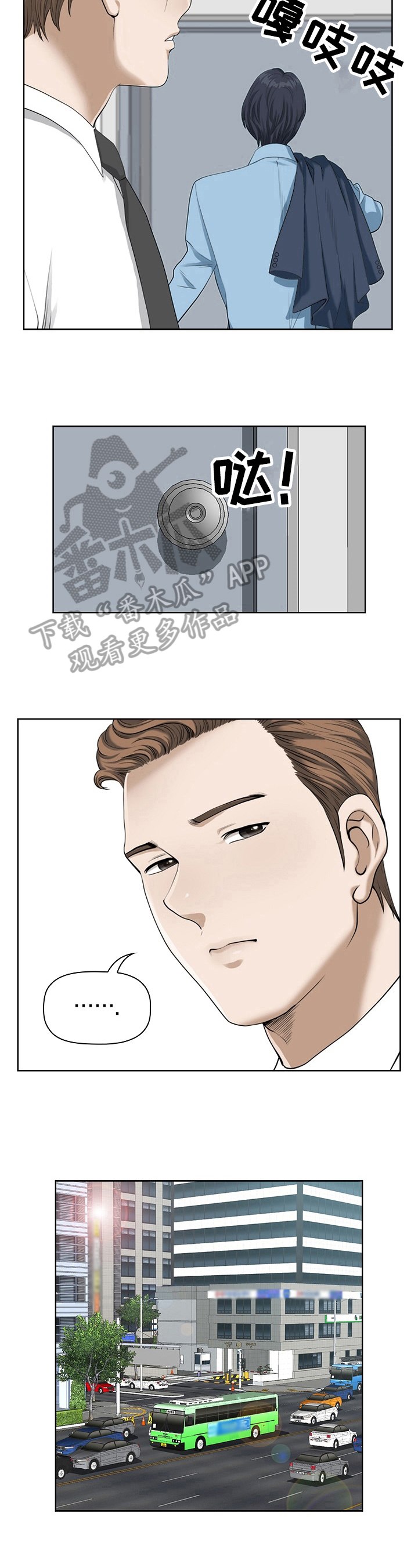 第6章：打算7