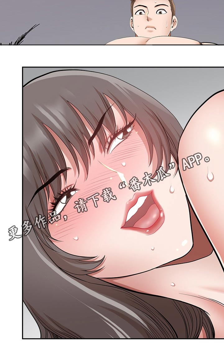 第69章：眼花14