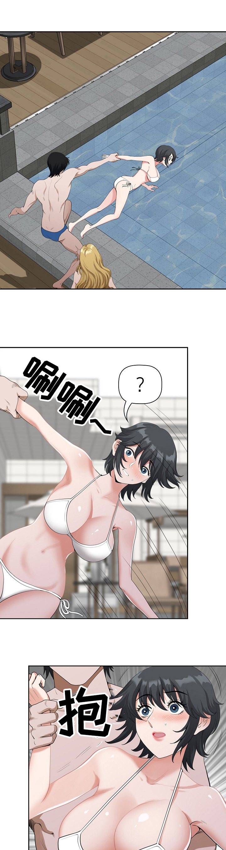 第9章：救助6