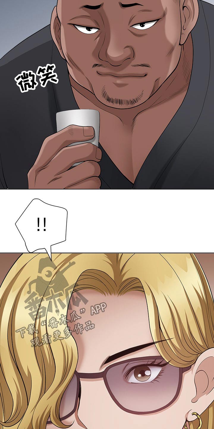 第45章：夸赞7