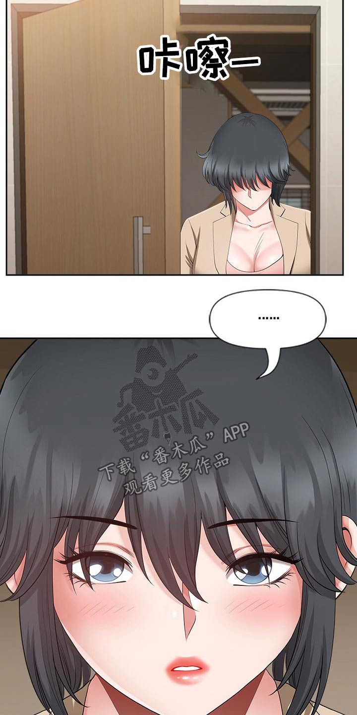 第46章：坏笑20