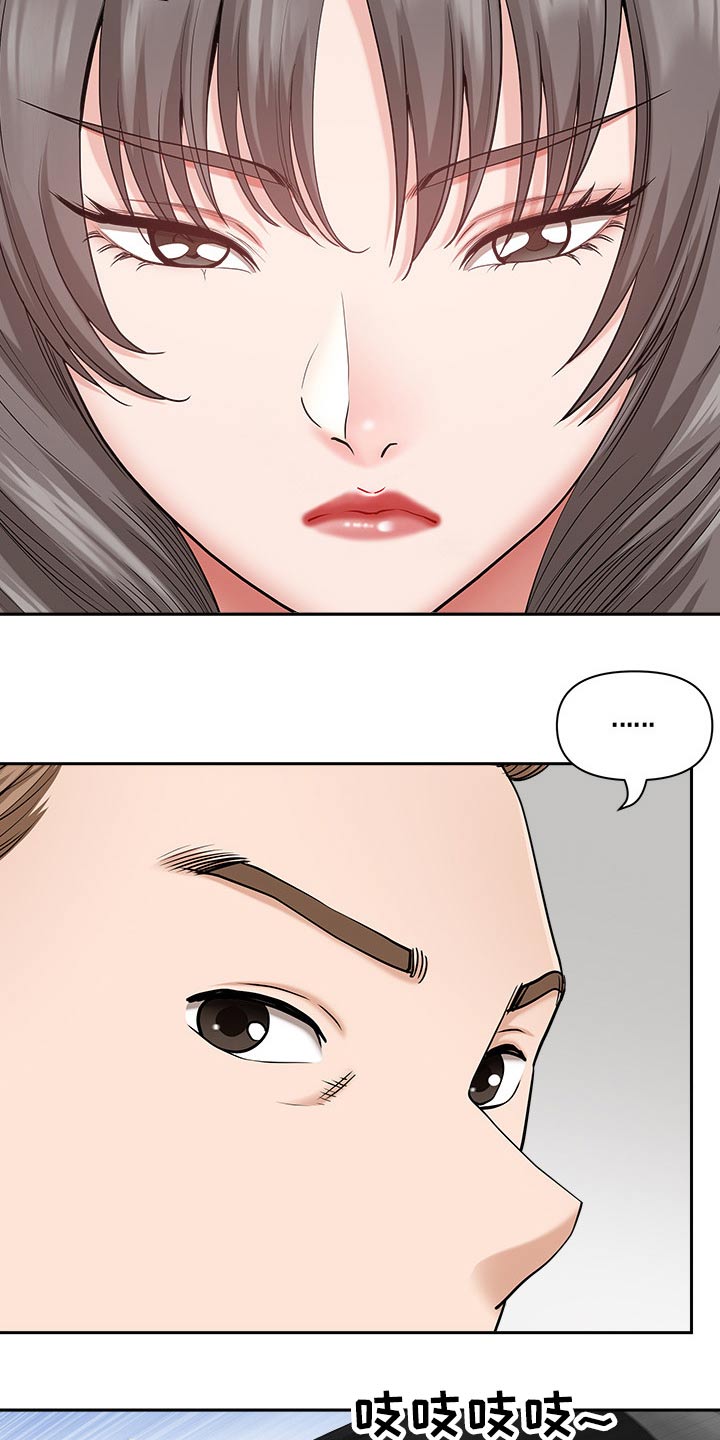 第75章：介绍14
