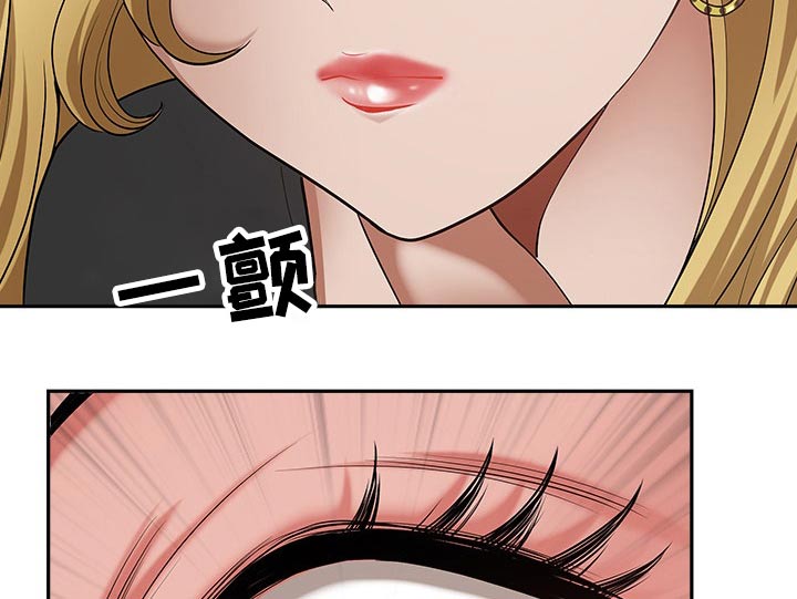 第45章：夸赞8