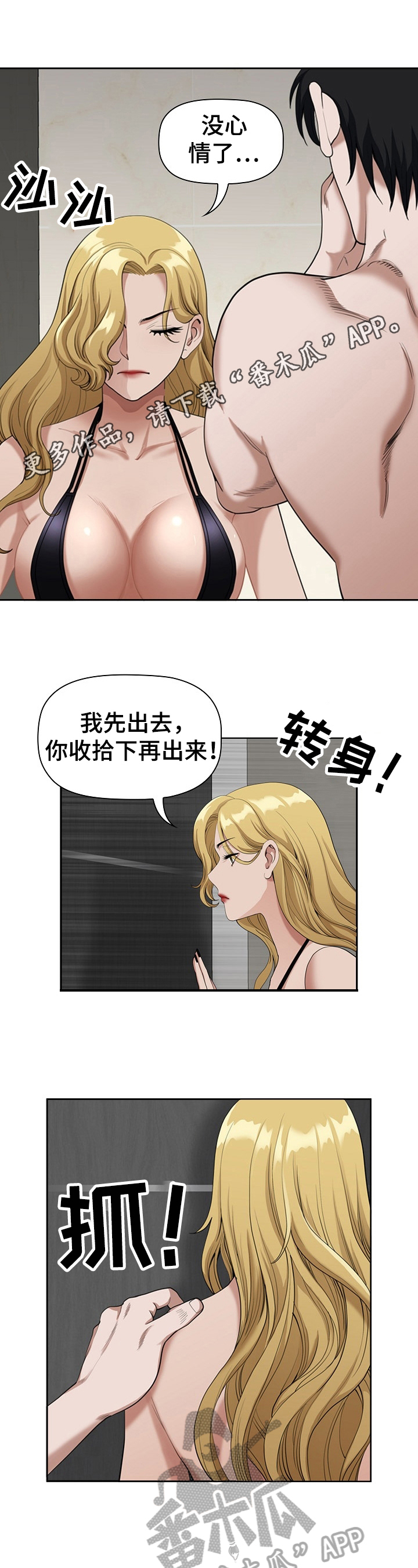 第14章：错觉0