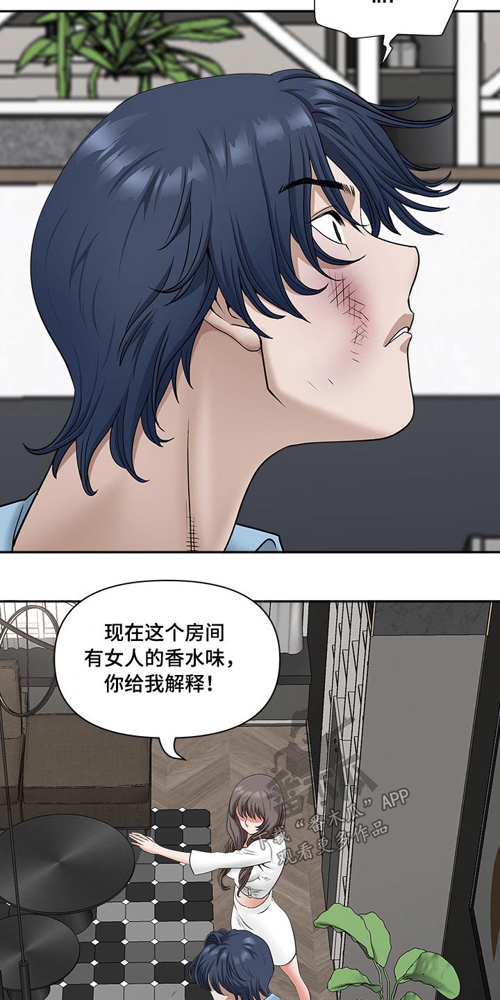 第73章：误会10
