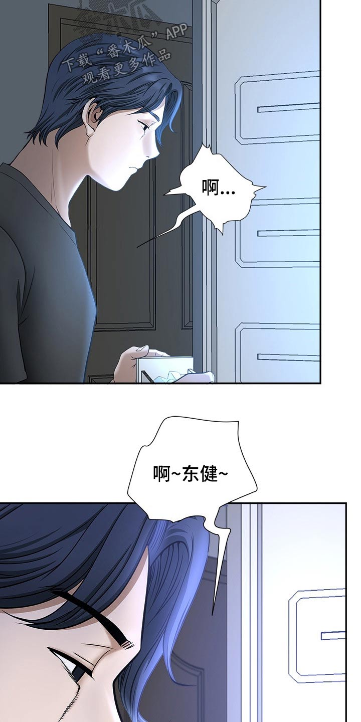 第54章：受伤17