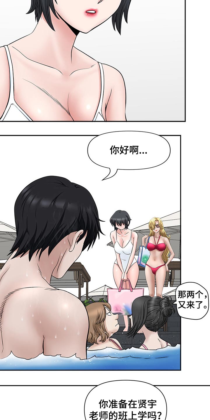 第60章：学习游泳4