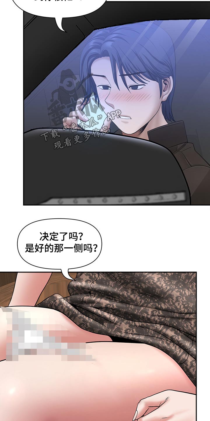 第60章：学习游泳10