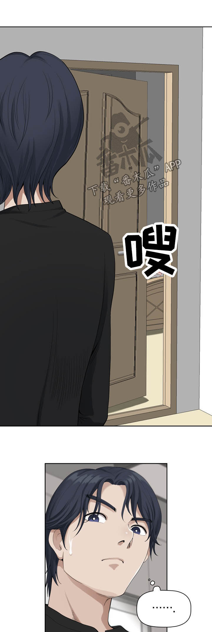 第24章：早晨6