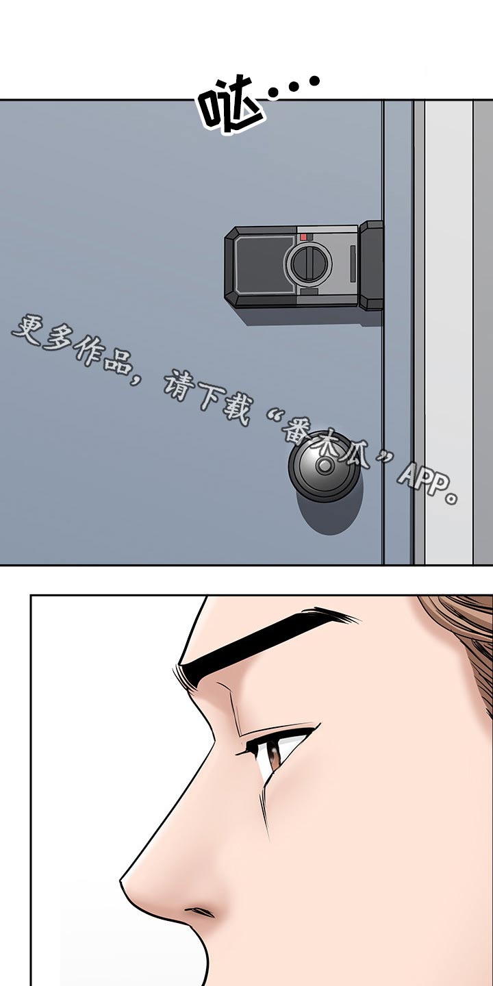 第68章：二人世界0
