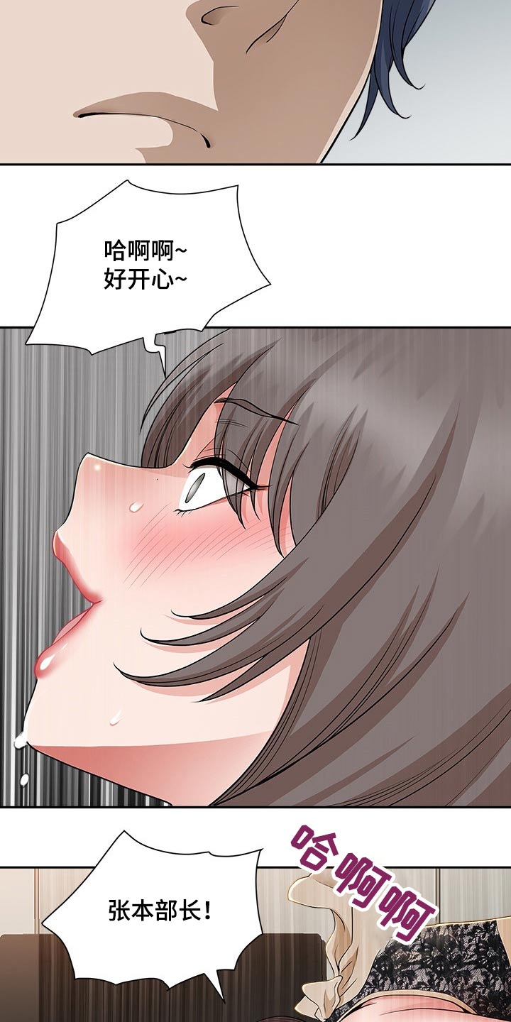 第57章：有人找4