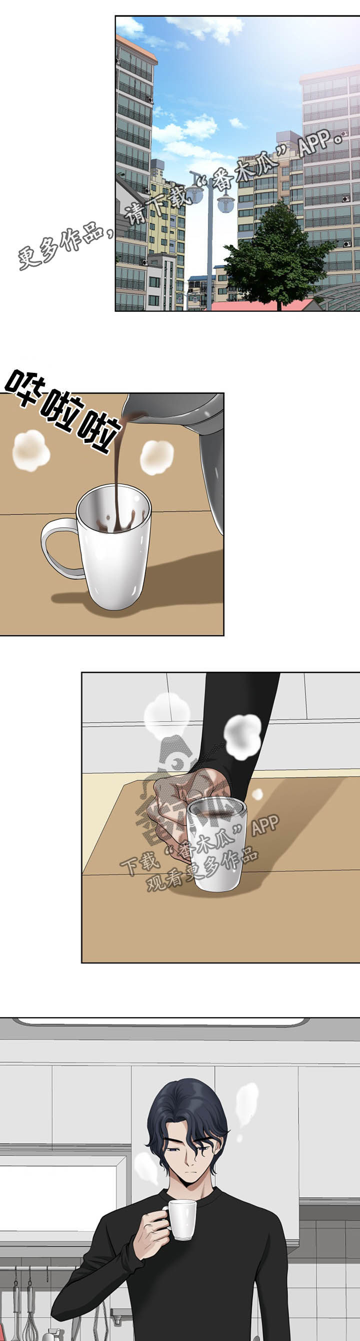 第24章：早晨0