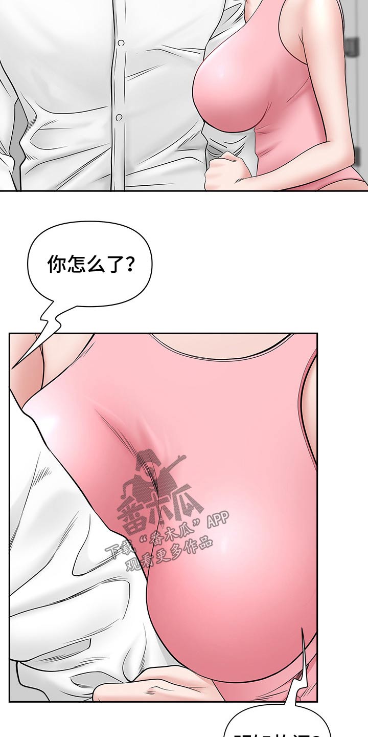 第68章：二人世界2
