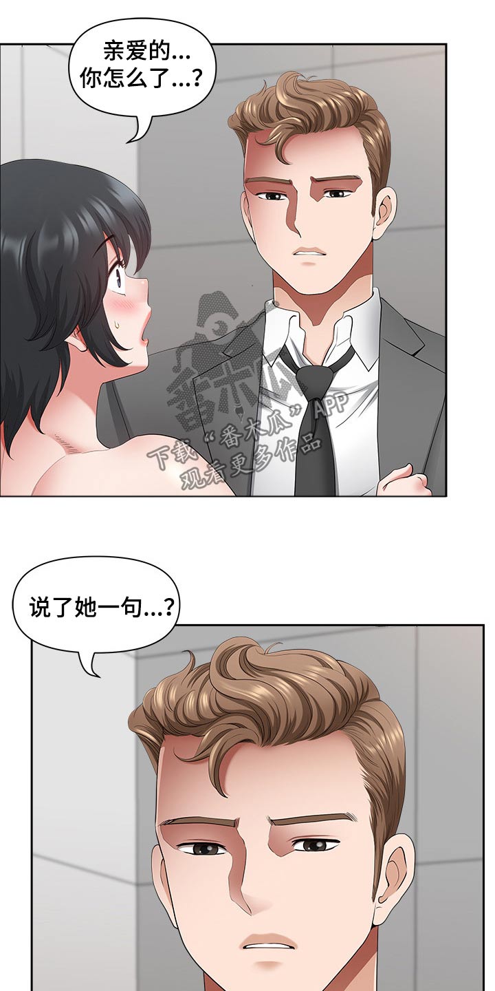 第78章：表态5