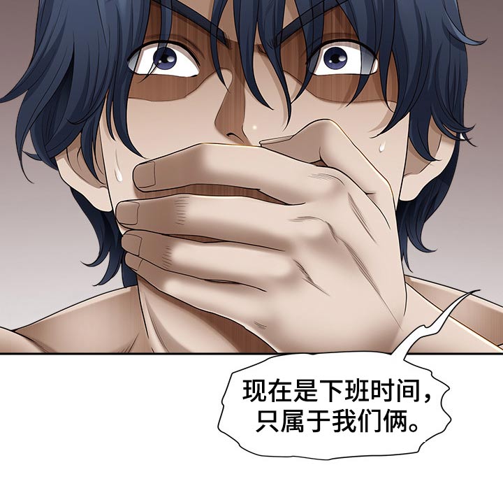 第82章：喝醉6