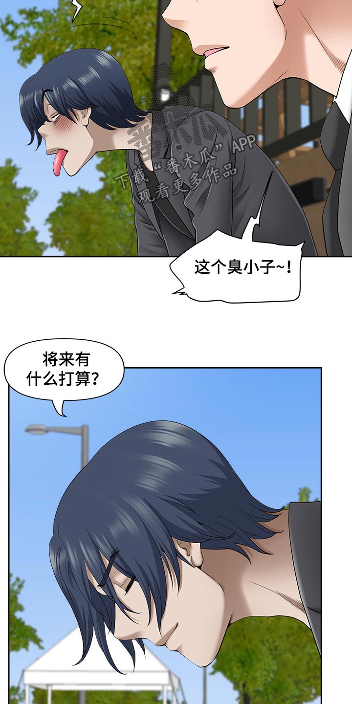 第79章：回家13