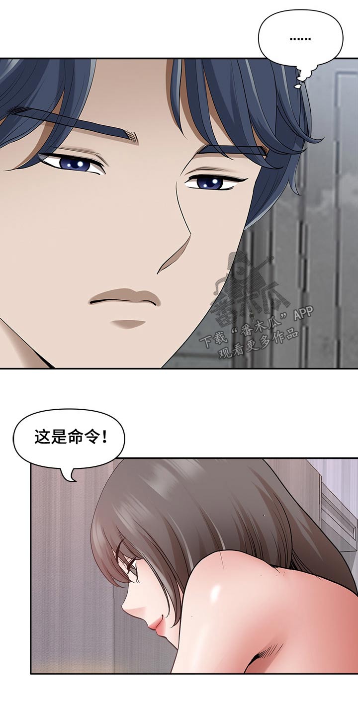 第90章：吓到2