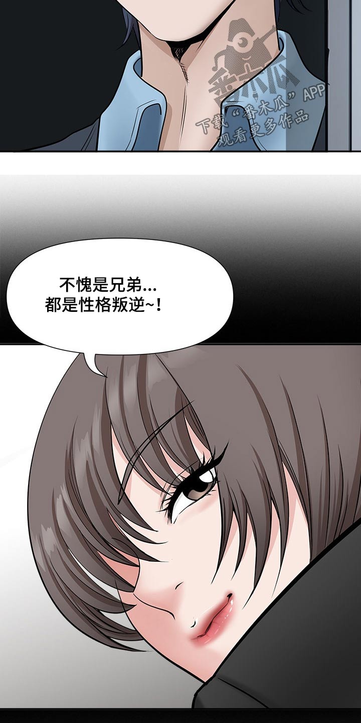 第52章：离开19