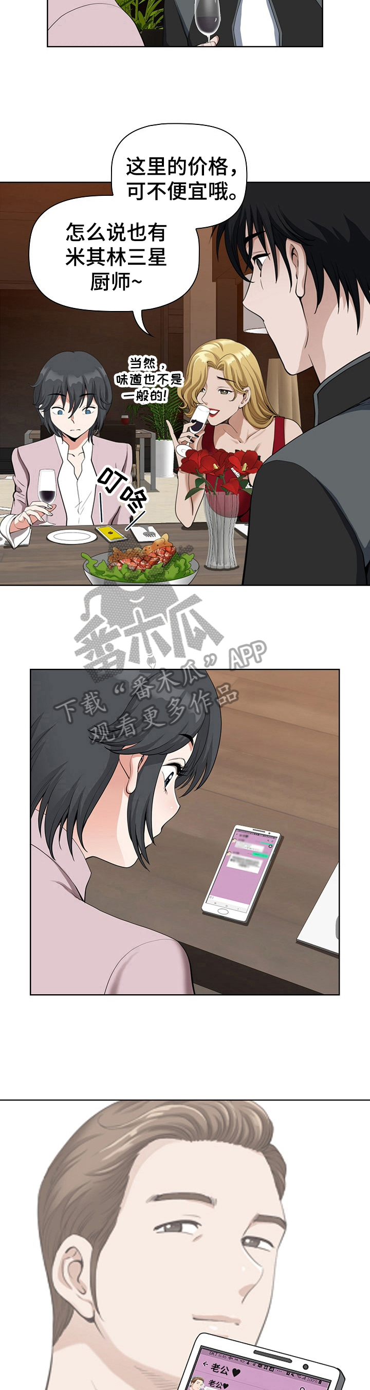 第15章：巧遇4