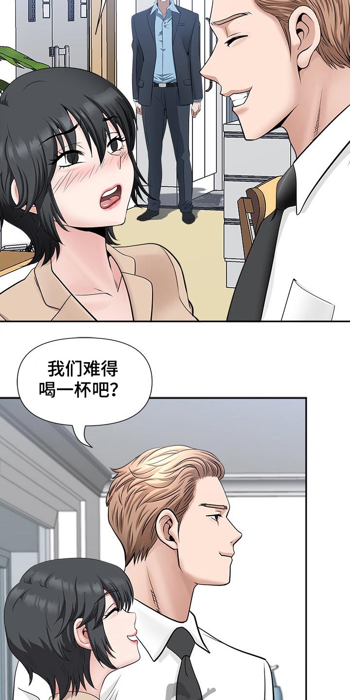第53章：升职4