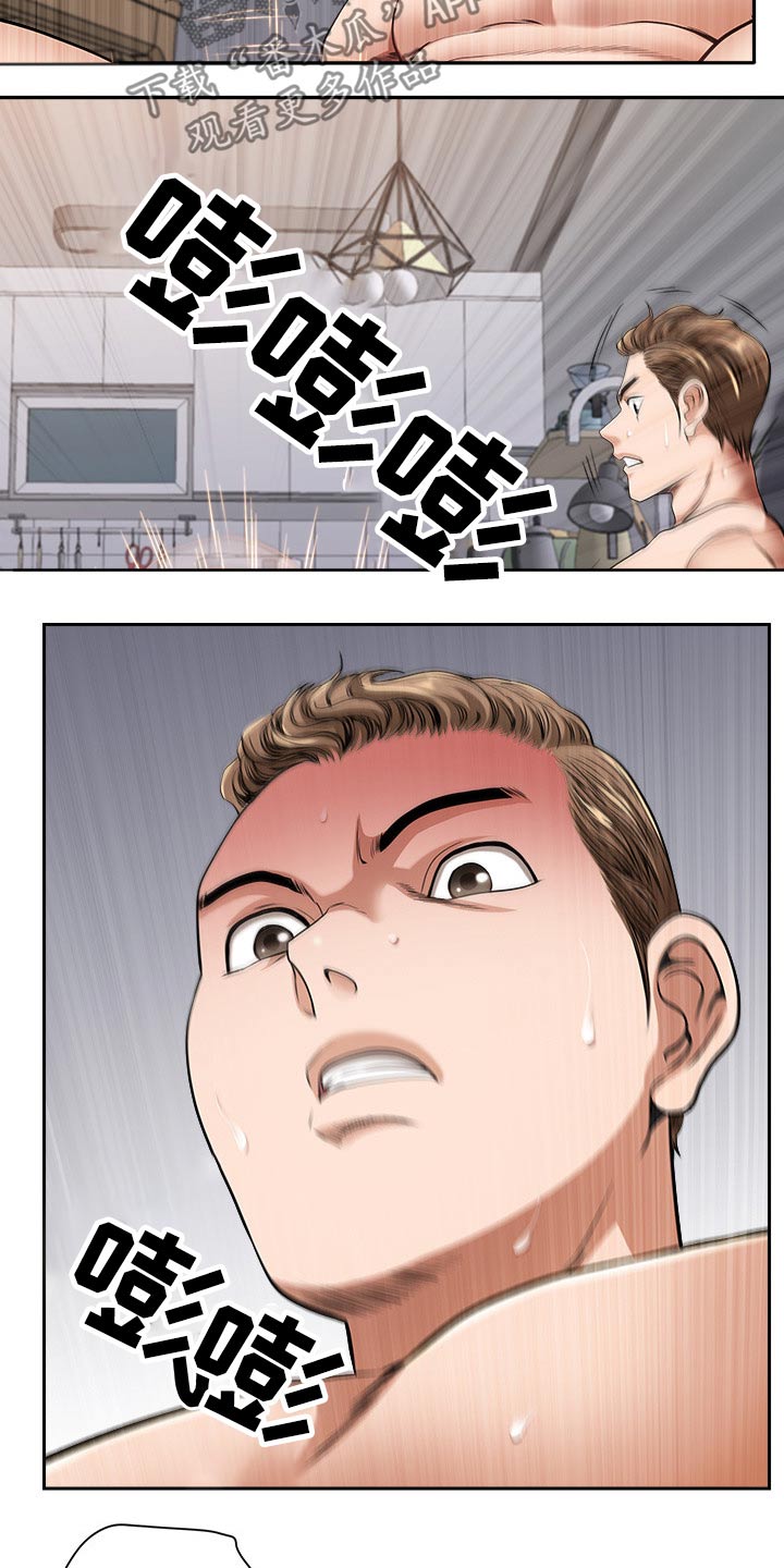 第69章：眼花10