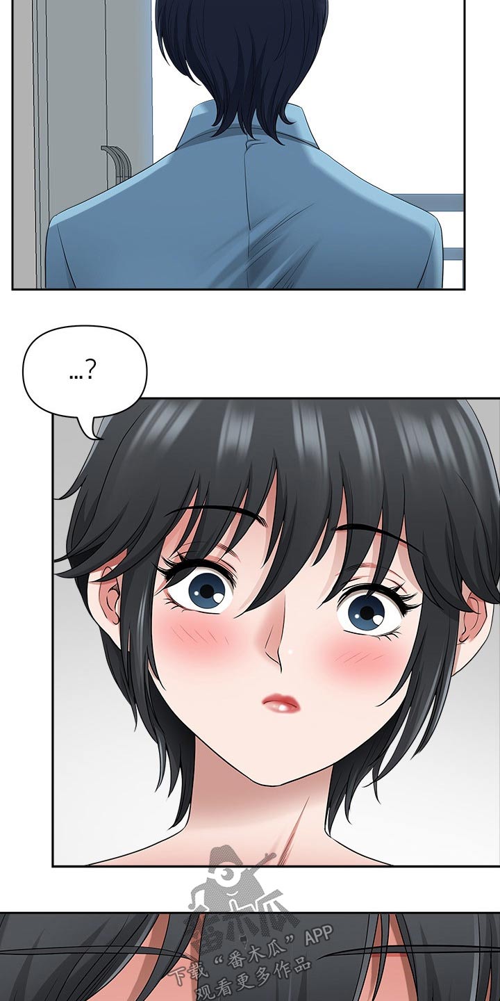 第84章：睡醒14