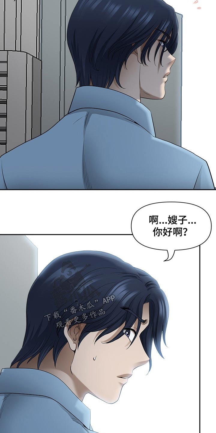 第84章：睡醒11