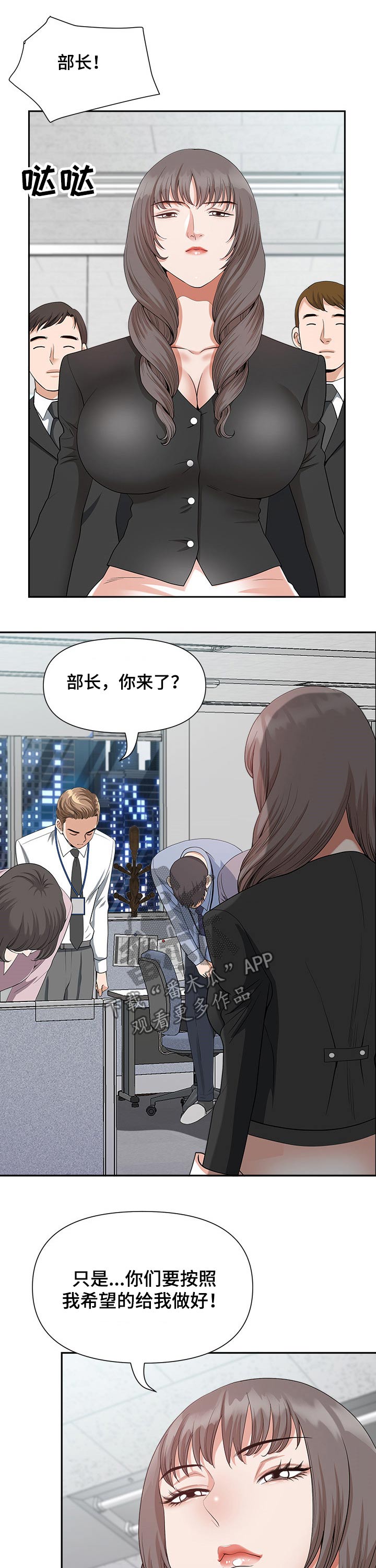第41章：夜宵6