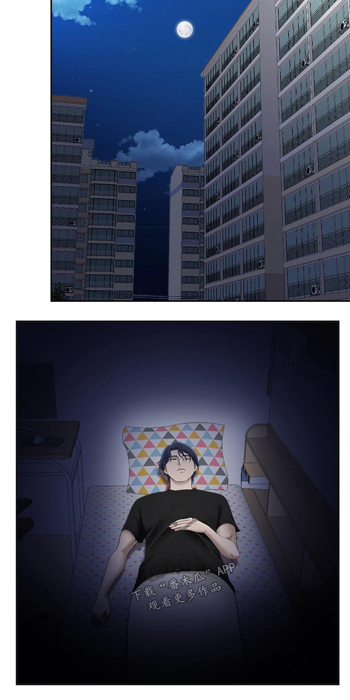 第83章：措手不及7