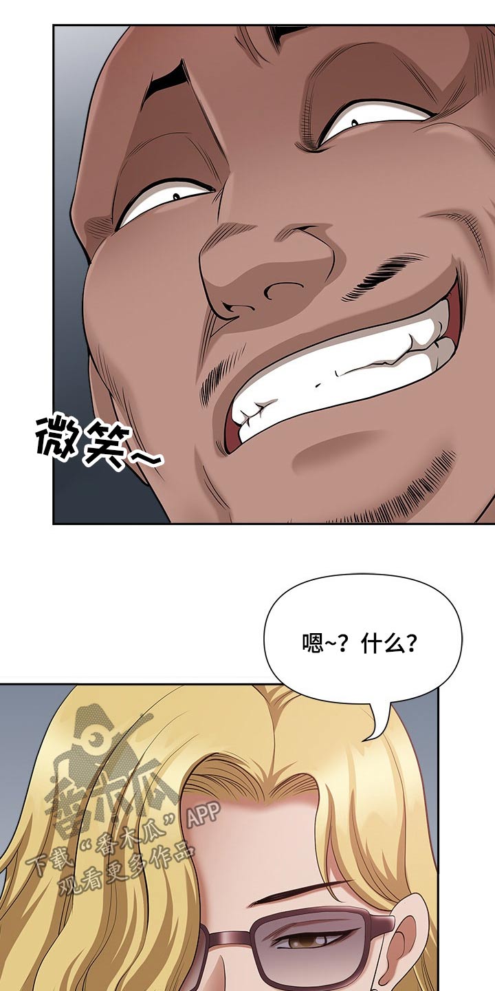 第49章：智勋4